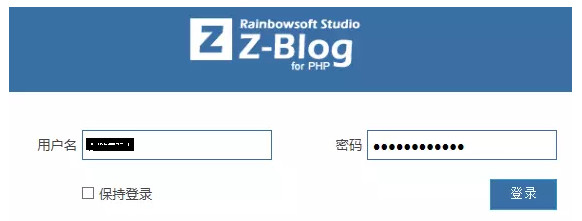 ZBlogPHP后台