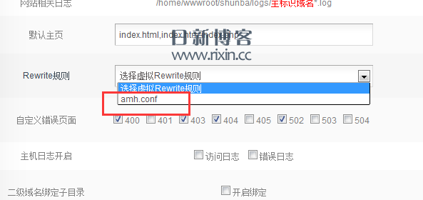 AMH面板下Z-blogPHP伪静态化