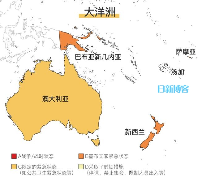 新西兰宣布进入国家紧急状态