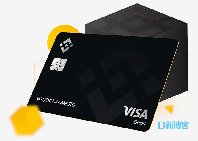 欧洲推出数字货币交易所Binance Visa透支卡