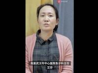 爱尔眼科:艾芬右眼失明与手术无关 当事人给出新爆料