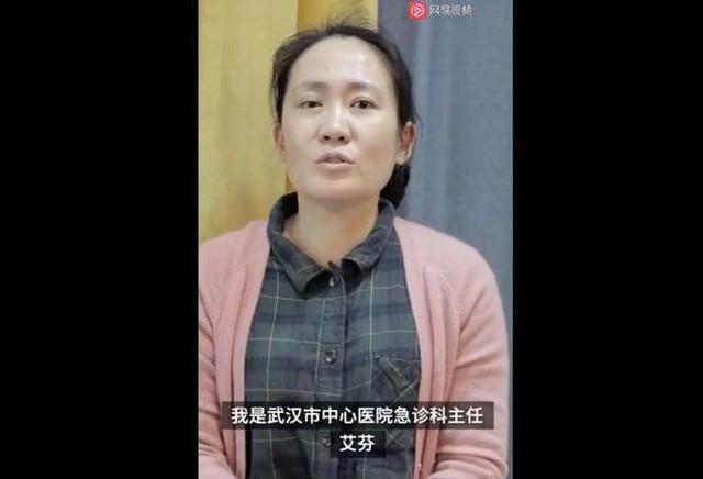 爱尔眼科:艾芬右眼失明与手术无关 正组织专家力量提供支持 