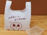北京：外卖将禁用不可降解塑料袋