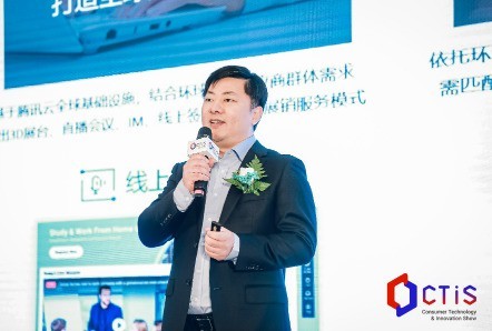 首届消费者科技及创新展览会新闻发布会成功在沪举行 