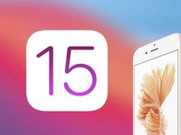 苹果iOS15预计下周发布 iPhone 6S终于寿终正寝
