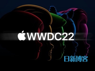 苹果头显要来？WWDC 2023 6月5日见！