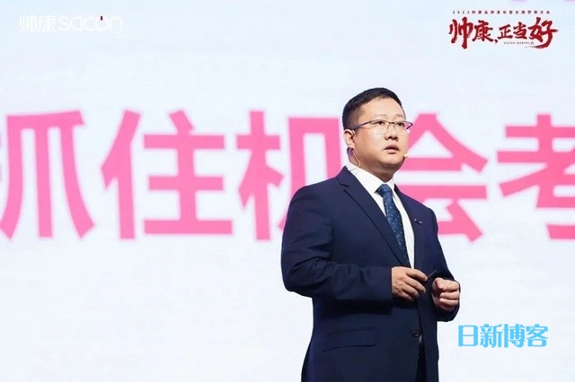 微笑厨房丨“帅康·正当好”2023帅康品牌发布暨全国营销大会圆满成功