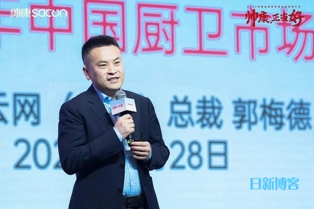 微笑厨房丨“帅康·正当好”2023帅康品牌发布暨全国营销大会圆满成功